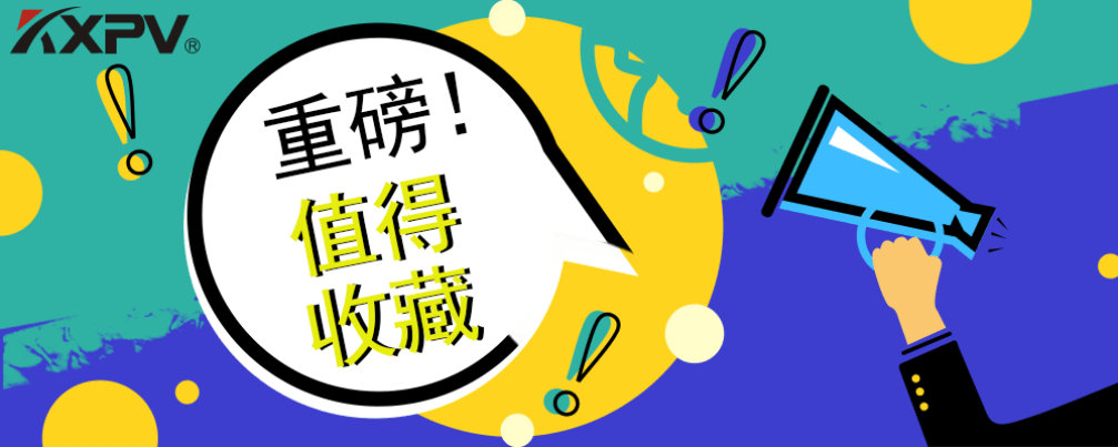 【科普貼】常見(jiàn)塑料原料的使用知識(shí)大全！你早晚用得到