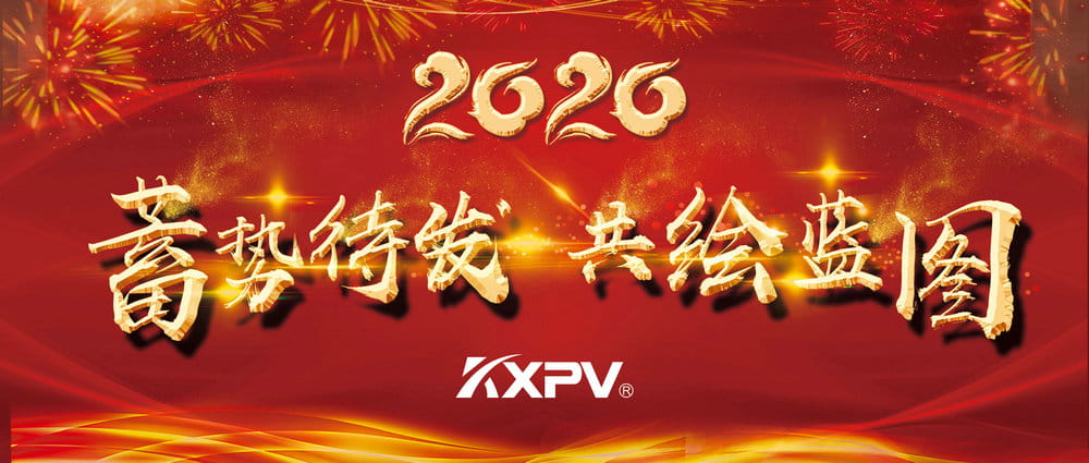 【燃爆了】沒錯，我們就是「別人家的年會」！